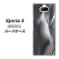 Xperia 8 902SO SoftBank 566 ボディウォール ハードケース 背面印刷