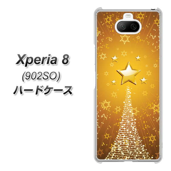 Xperia 8 902SO SoftBank 590 光の塔 ハードケース 背面印刷