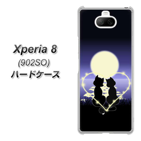 Xperia 8 902SO SoftBank 604 月明かりの恋ネコ ハードケース 背面印刷