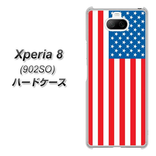 Xperia 8 902SO SoftBank 659 アメリカ ハードケース 背面印刷