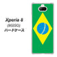 Xperia 8 902SO SoftBank 664 ブラジル ハードケース 背面印刷