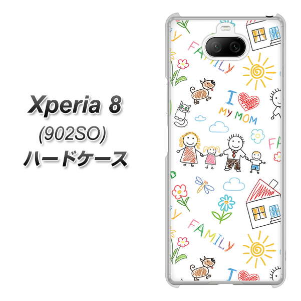 Xperia 8 902SO SoftBank 709 ファミリー ハードケース 背面印刷