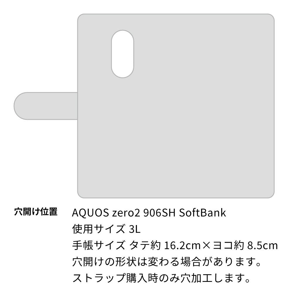 AQUOS zero2 906SH SoftBank イタリアンレザー KOALA 本革 レザー 手帳型 ベルトなし スマホケース 耐衝撃