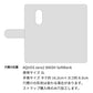 AQUOS zero2 906SH SoftBank イタリアンレザー KOALA 本革 レザー 手帳型 ベルトなし スマホケース 耐衝撃