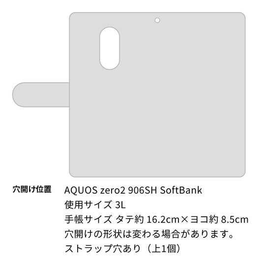 SoftBank アクオスゼロ2 906SH 高画質仕上げ プリント手帳型ケース(通常型)【116 ６月のバラ】