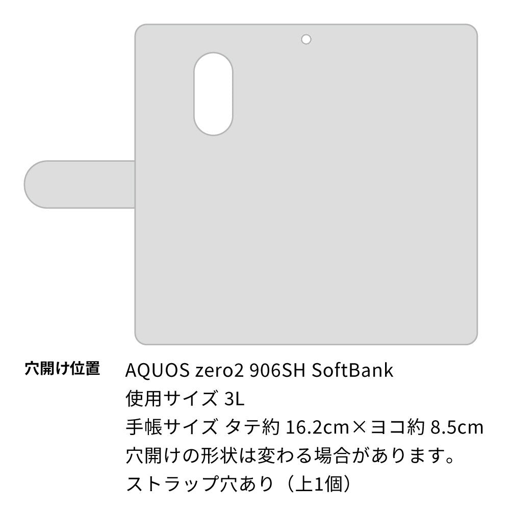 SoftBank アクオスゼロ2 906SH 画質仕上げ プリント手帳型ケース(薄型スリム)【YB855 リボンクロス06】
