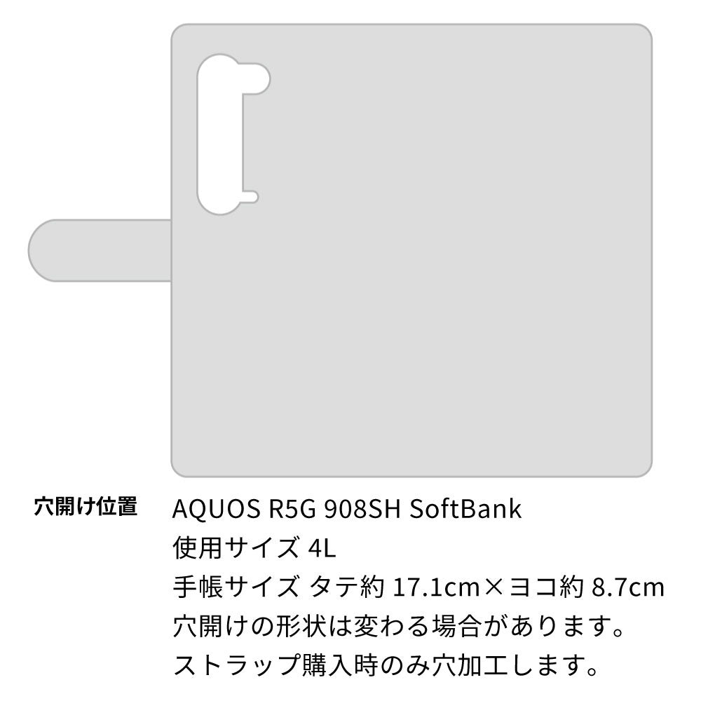 AQUOS R5G 908SH SoftBank スマホケース 手帳型 イタリアンレザー KOALA 本革 ベルト付き 耐衝撃