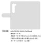 Softbank アクオス R5G 908SH 高画質仕上げ プリント手帳型ケース(通常型)【ZA818  ロングヘアードダックスフンド】