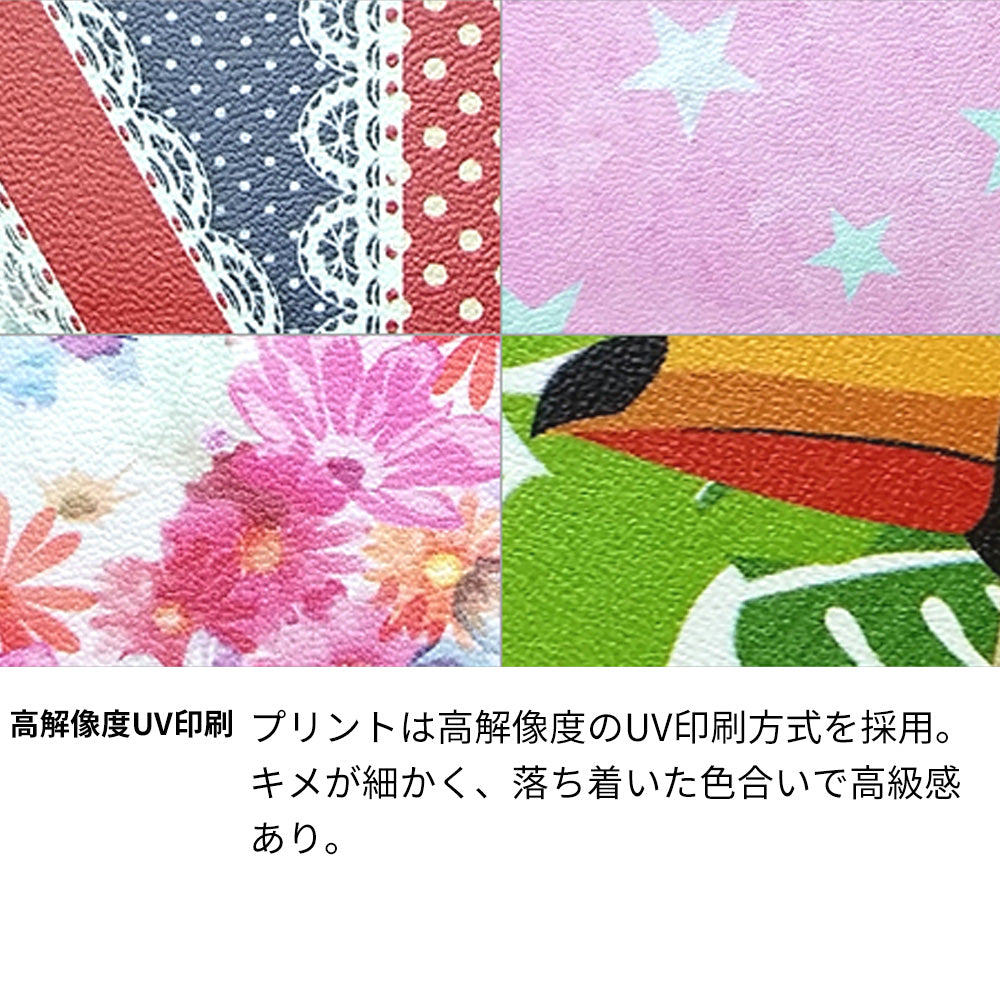 Redmi Note 10 JE XIG02 au 高画質仕上げ プリント手帳型ケース(通常型)【OE844 一石二鳥】