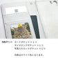 Xperia 5 IV A204SO SoftBank 高画質仕上げ プリント手帳型ケース(通常型)【YF985 ミャウ06】