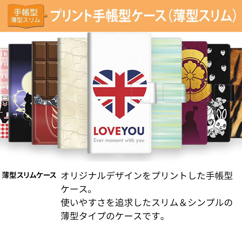 au エクスペリア10 III SOG04 画質仕上げ プリント手帳型ケース(薄型スリム)【EK922 ネコのカップル】