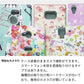 Y!mobile かんたんスマホ 705KC 画質仕上げ プリント手帳型ケース(薄型スリム)【AG844 ケーブルプラグ（赤）】