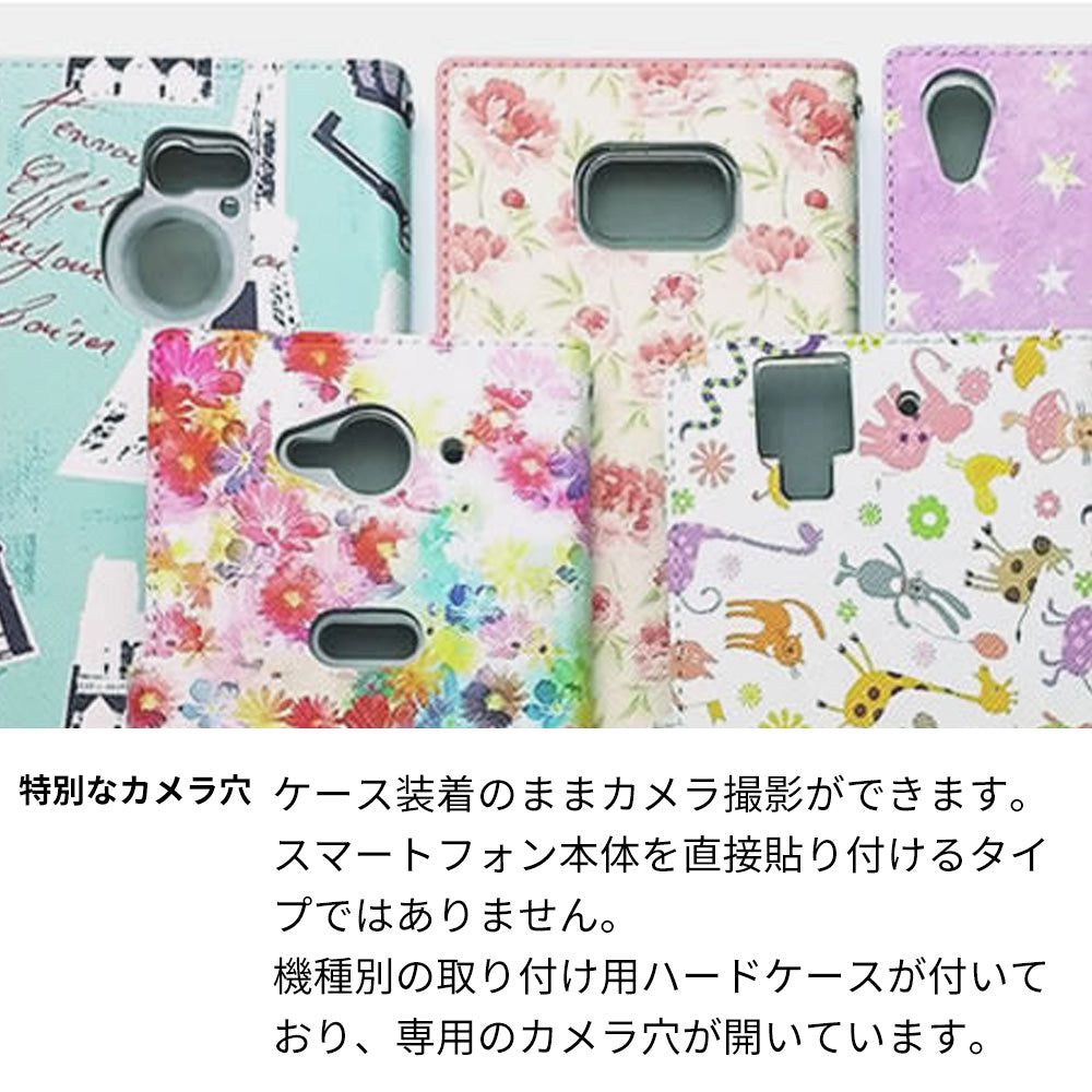 arrows We F-51B docomo 高画質仕上げ プリント手帳型ケース(薄型スリム)【437 華のフレーム】