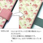 Xperia 5 IV SO-54C docomo 高画質仕上げ プリント手帳型ケース(薄型スリム)むかいあぐる ハニベア