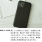 iPhone5 スマホケース ハードケース 姫路レザー シュリンクレザー ナチュラルカラー