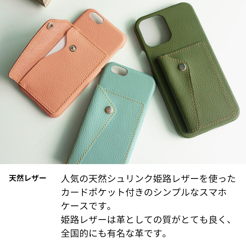 AQUOS sense SHV40U UQmobile スマホケース ハードケース ナチュラルカラー カードポケット付 姫路レザー シュリンクレザー