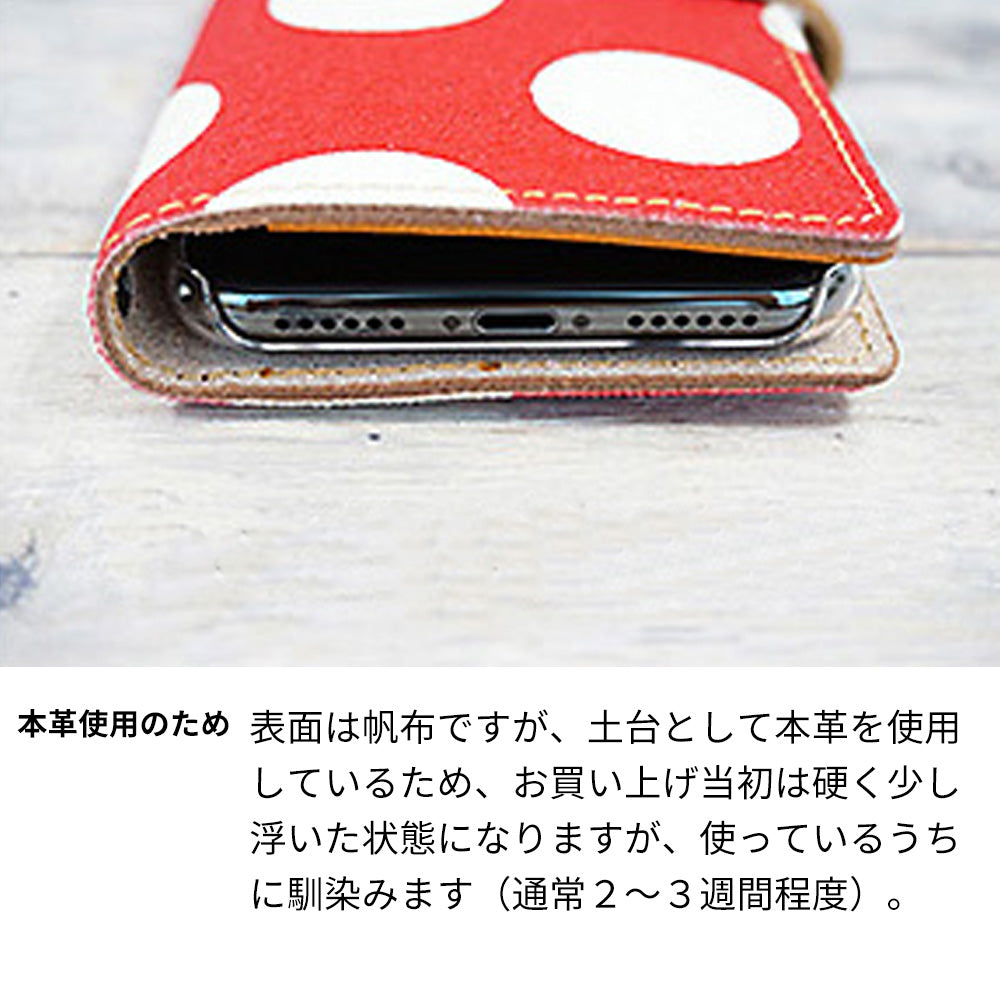 iPhone7 PLUS 水玉帆布×本革仕立て 手帳型ケース 耐衝撃
