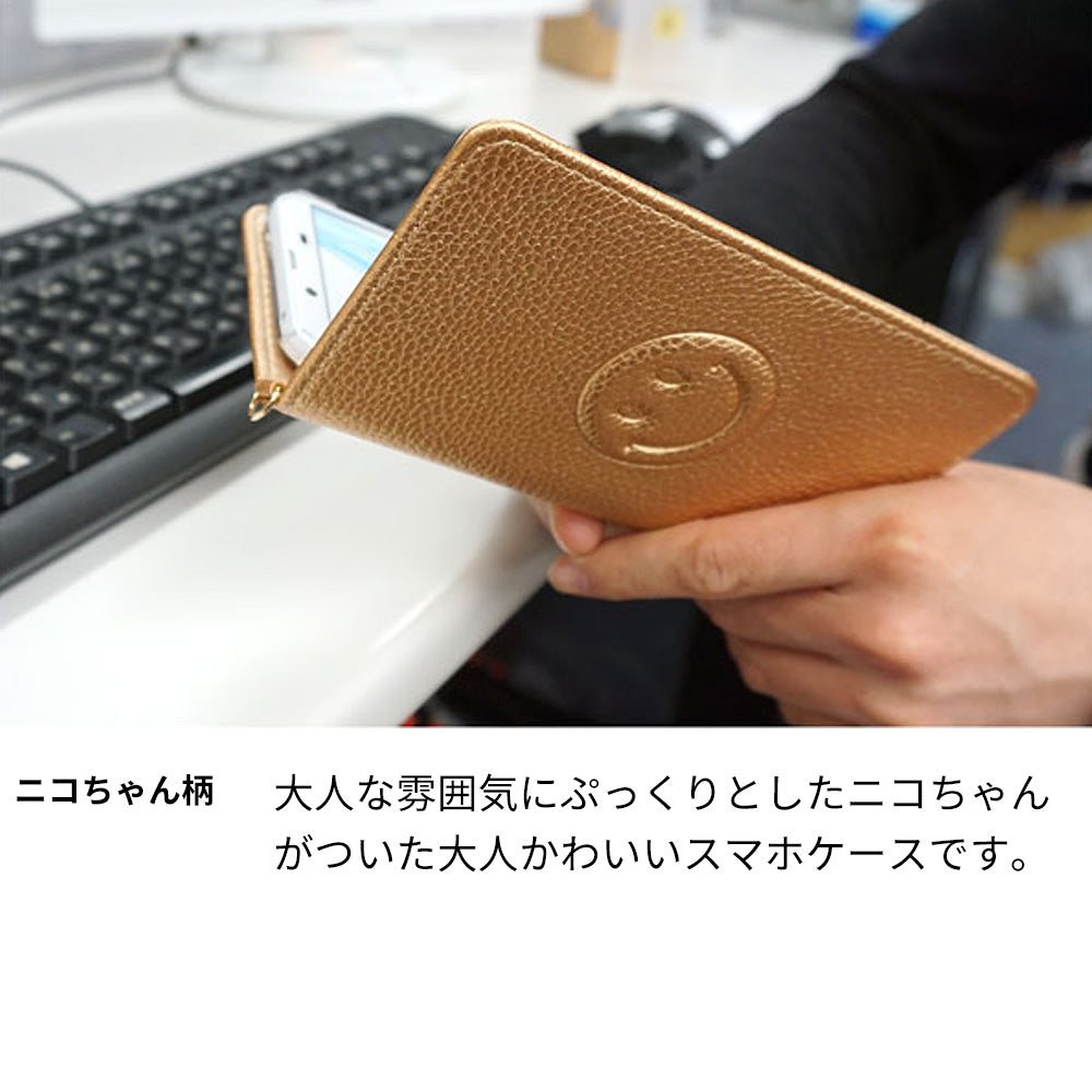 Xperia XZ SOV34 au スマホケース 手帳型 ニコちゃん 耐衝撃