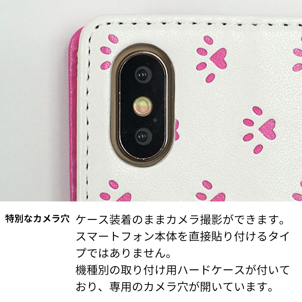 AQUOS zero5G basic DX SHG02 au スマホケース 手帳型 ねこ 肉球 ミラー付き スタンド付き 耐衝撃