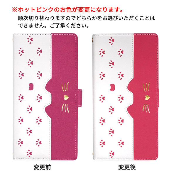 Galaxy S10+ SCV42 au スマホケース 手帳型 ねこ 肉球 ミラー付き スタンド付き 耐衝撃
