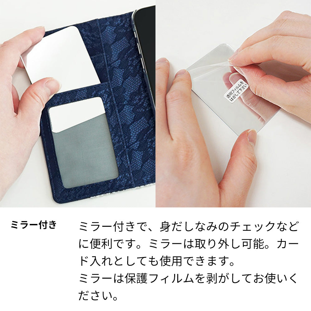らくらくスマートフォン3 F-06F docomo スマホケース 手帳型 デニム レース ミラー付 耐衝撃