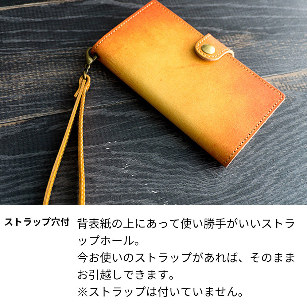 Xperia 5 SOV41 au スマホケース 手帳型 姫路レザー ベルト付き グラデーションレザー 耐衝撃