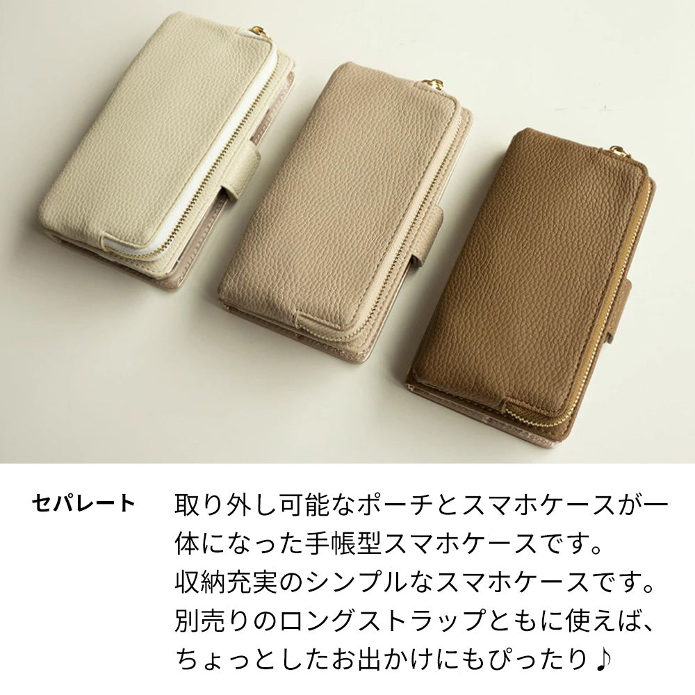 iPhone7 PLUS 財布付きスマホケース セパレート Simple ポーチ付き 耐衝撃