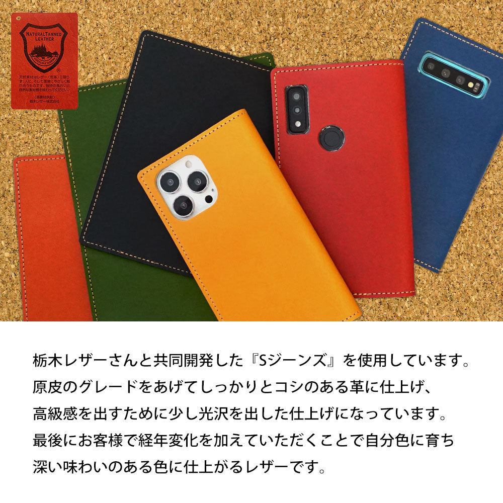 Xperia 1 SOV40 au 栃木レザー 手帳型 Sジーンズ ベルトなし マグネットなし 本革 スマホケース 耐衝撃