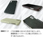 Xperia 5 II SOG02 au チェックパターンまるっと全貼りハードケース