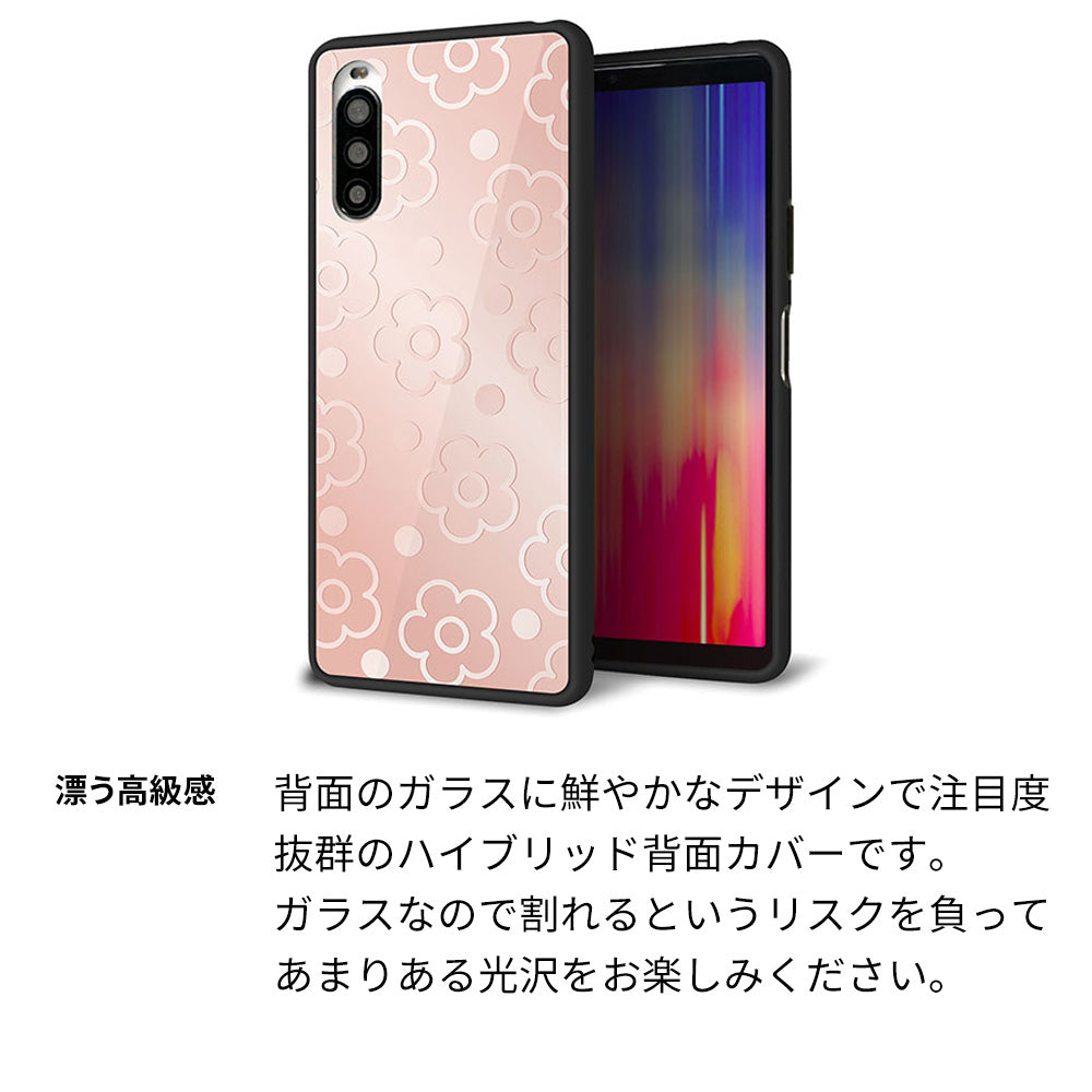 softbank エクスペリアXZ 601SO 強化ガラス＆TPUスマホケース ガラプリ【SC893 ボタニカル デイジー＆リリー】