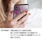 iPhone14 強化ガラス＆TPUスマホケース ガラプリ【721 その他のカラークリスマスツリー】