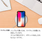docomo ギャラクシー S8 SC-02J 強化ガラス＆TPUスマホケース ガラプリ【603 白銀と闇】