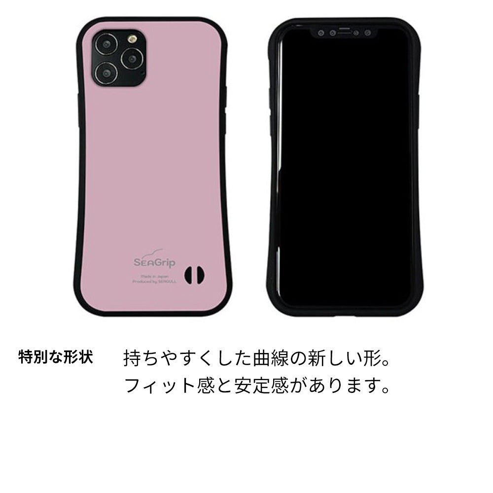 iPhone13 mini スマホケース 「SEA Grip」 グリップケース Sライン 【1030 月と鯉】 UV印刷