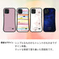 iPhone8 PLUS スマホケース 「SEA Grip」 グリップケース Sライン 【505 ユニオンジャック-ダーク】 UV印刷