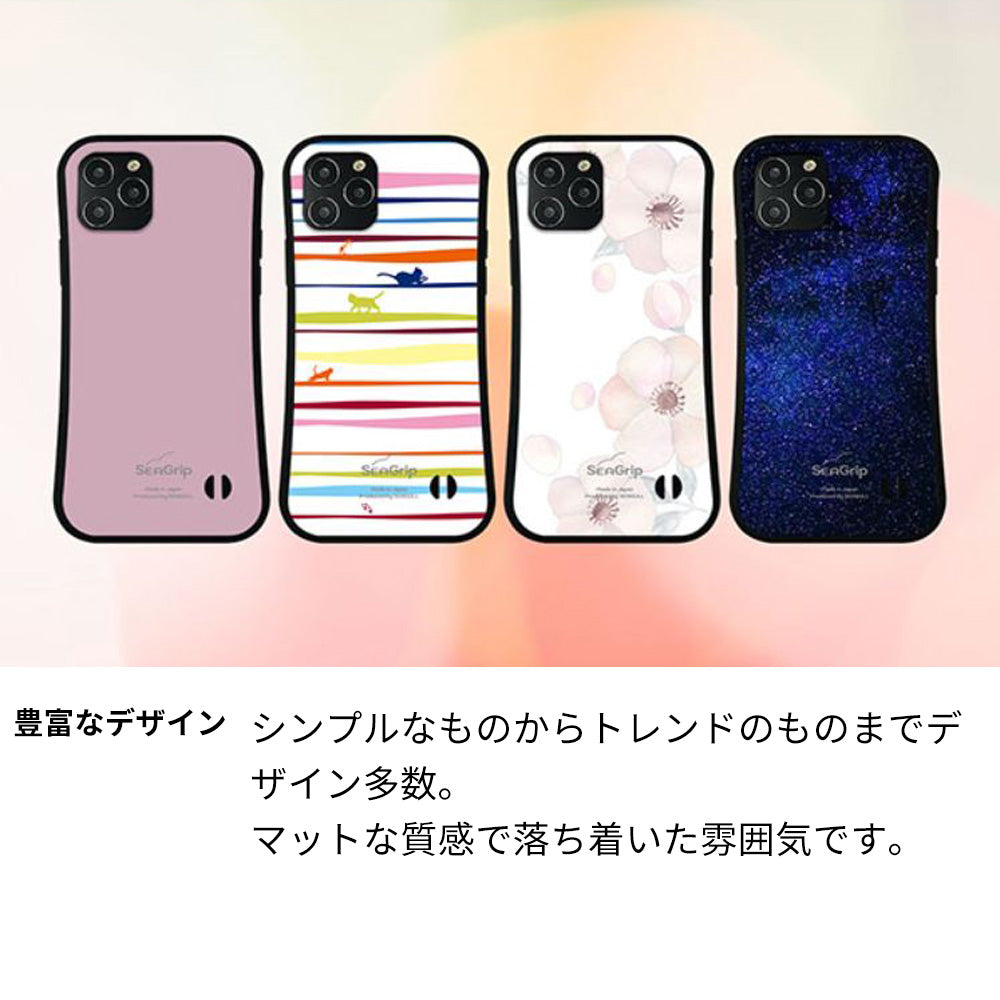 iPhone13 mini スマホケース 「SEA Grip」 グリップケース Sライン 【1003 月と龍】 UV印刷