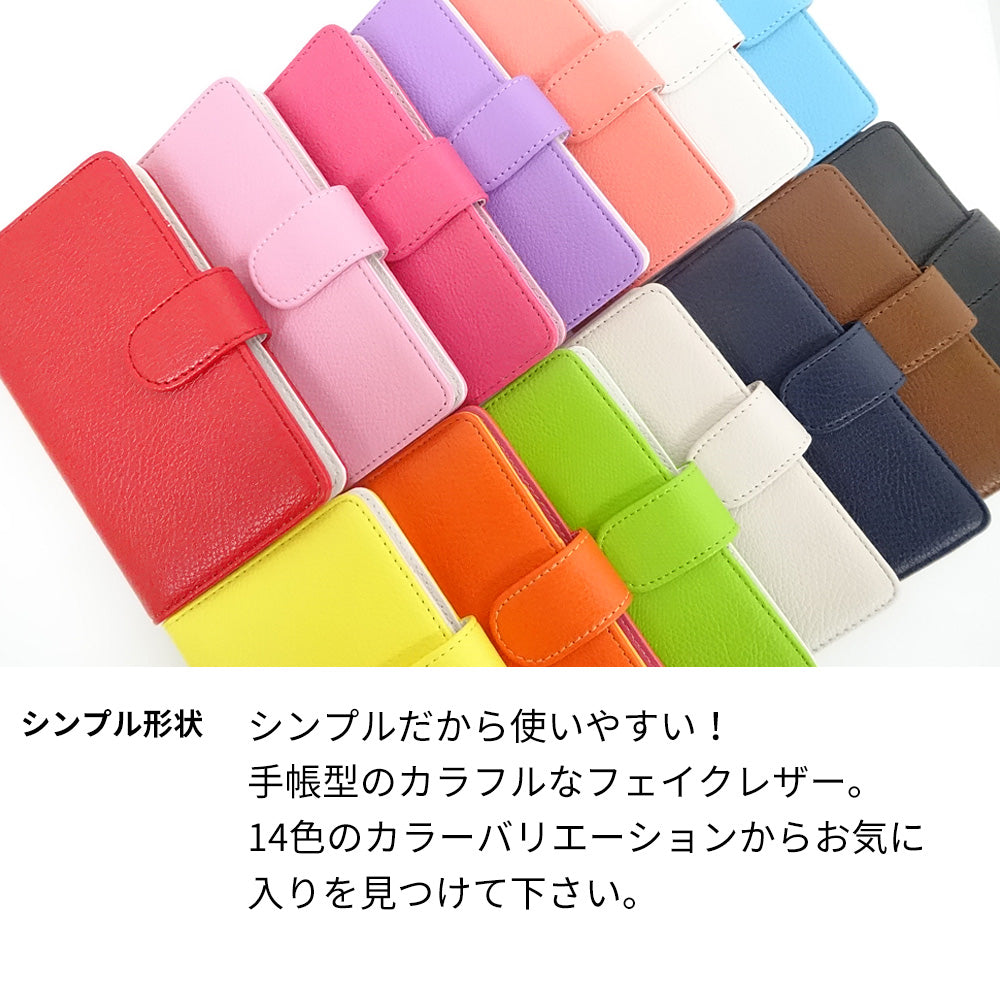Xperia 10 III SOG04 au 【名入れ】レザーハイクラス 手帳型ケース 耐衝撃