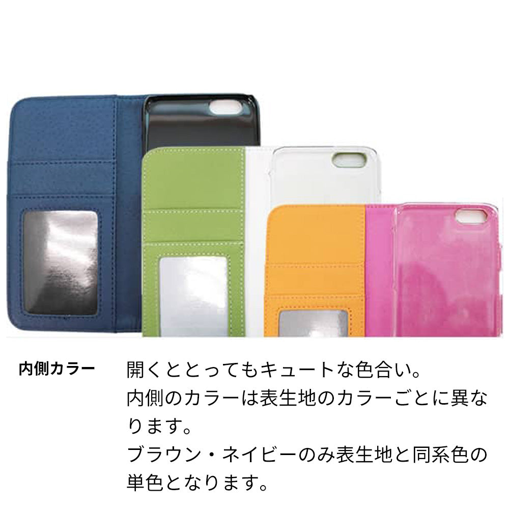 Xperia 5 IV A204SO SoftBank 【名入れ】レザーハイクラス 手帳型ケース 耐衝撃