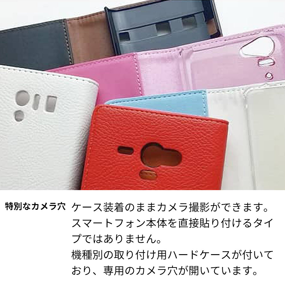 Rakuten BIG s 楽天モバイル 【名入れ】レザーハイクラス 手帳型ケース 耐衝撃