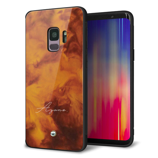 Galaxy S9 SC-02K docomo 名入れ スマホケース 強化ガラス 背面ガラス べっ甲風 スワロフスキー