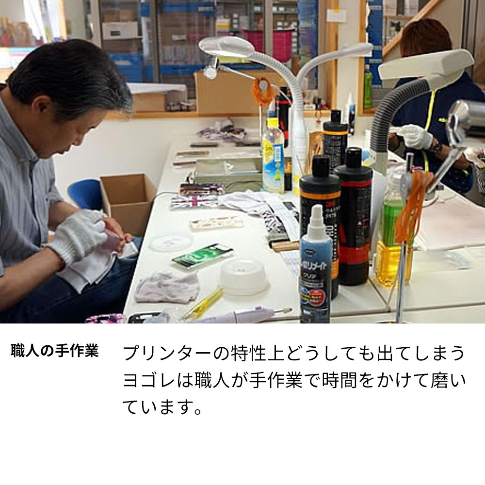 au ギャラクシー S20 5G SCG01 高画質仕上げ 背面印刷 ハードケース【708 お気に入りのパリ】