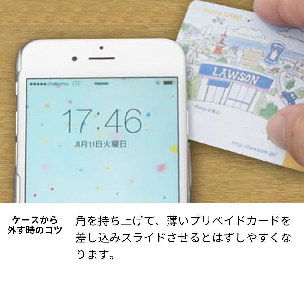 Galaxy A22 5G SC-56B docomo 高画質仕上げ 背面印刷 ハードケース【436 ペガサス】