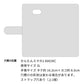 Y!mobile かんたんスマホ2 A001KC 高画質仕上げ プリント手帳型ケース(通常型)【1108 あしあとカラフル】