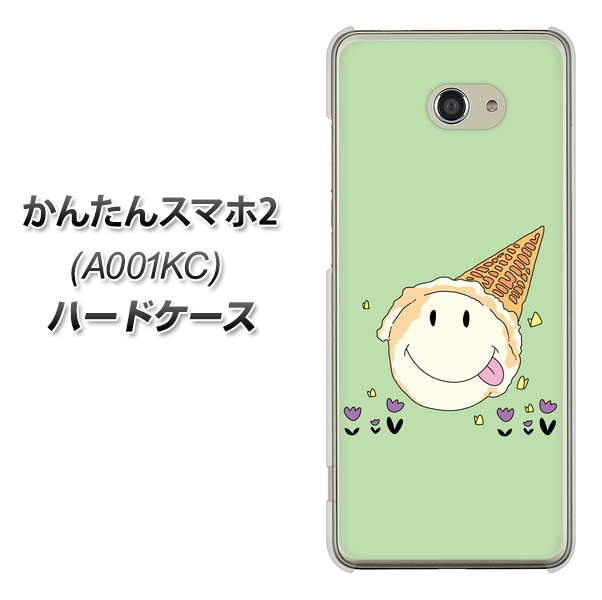 かんたんスマホ2 A001KC Y!mobile MA902 アイスクリーム ハードケース 背面印刷