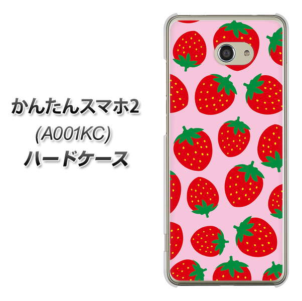 かんたんスマホ2 A001KC Y!mobile SC813 小さいイチゴ模様 レッドとピンク ハードケース 背面印刷