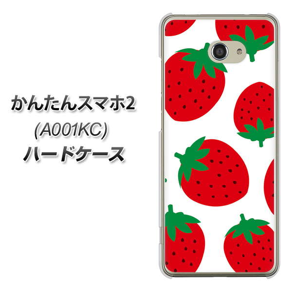 かんたんスマホ2 A001KC Y!mobile SC818 大きいイチゴ模様レッド ハードケース 背面印刷