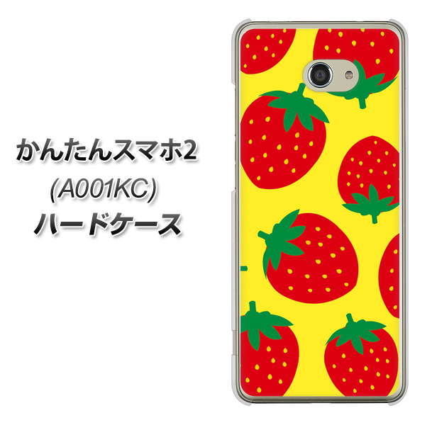 かんたんスマホ2 A001KC Y!mobile SC819 大きいイチゴ模様レッドとイエロー ハードケース 背面印刷