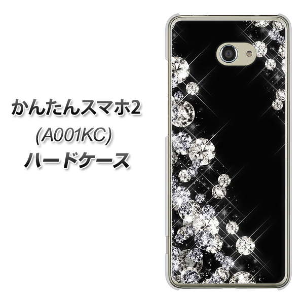 かんたんスマホ2 A001KC Y!mobile VA871 ダイヤモンドフレーム ハードケース 背面印刷
