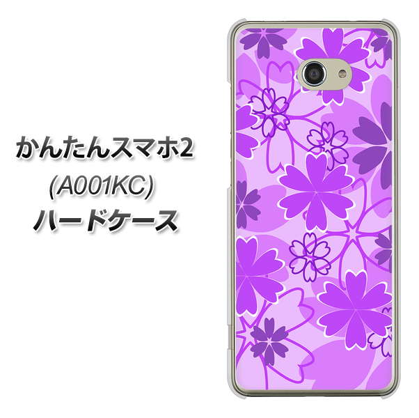 かんたんスマホ2 A001KC Y!mobile VA960 重なり合う花 パープル ハードケース 背面印刷