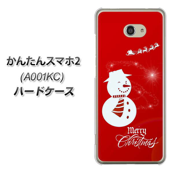 かんたんスマホ2 A001KC Y!mobile XA802 ウインク雪だるま ハードケース 背面印刷