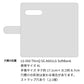 SoftBank LG V60 ThinQ 5G A001LG 高画質仕上げ プリント手帳型ケース(通常型)【SC861 ジャンガリアンハムスター（ノーマル）】